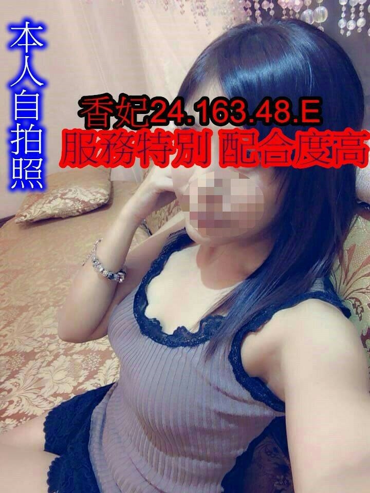 新竹 網紅 美君 30|34F